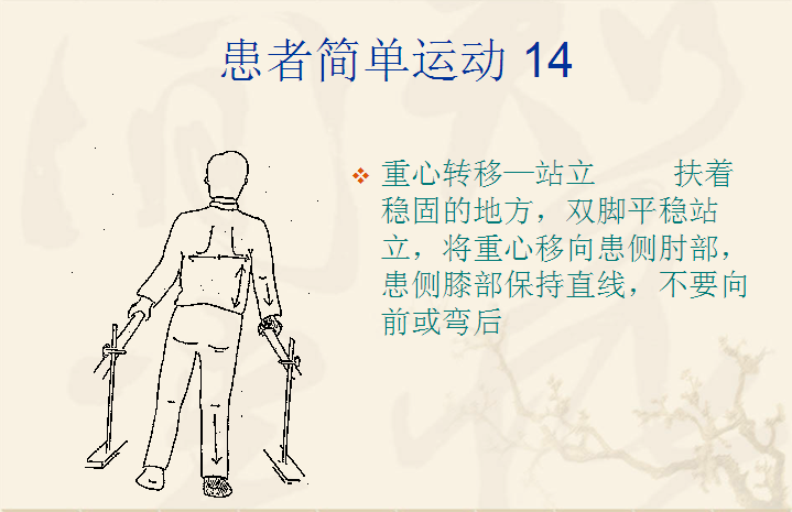 图片 23