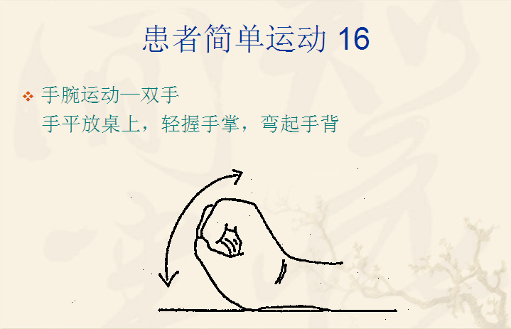 图片 25