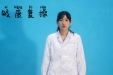 呼吸康复操宣教视频