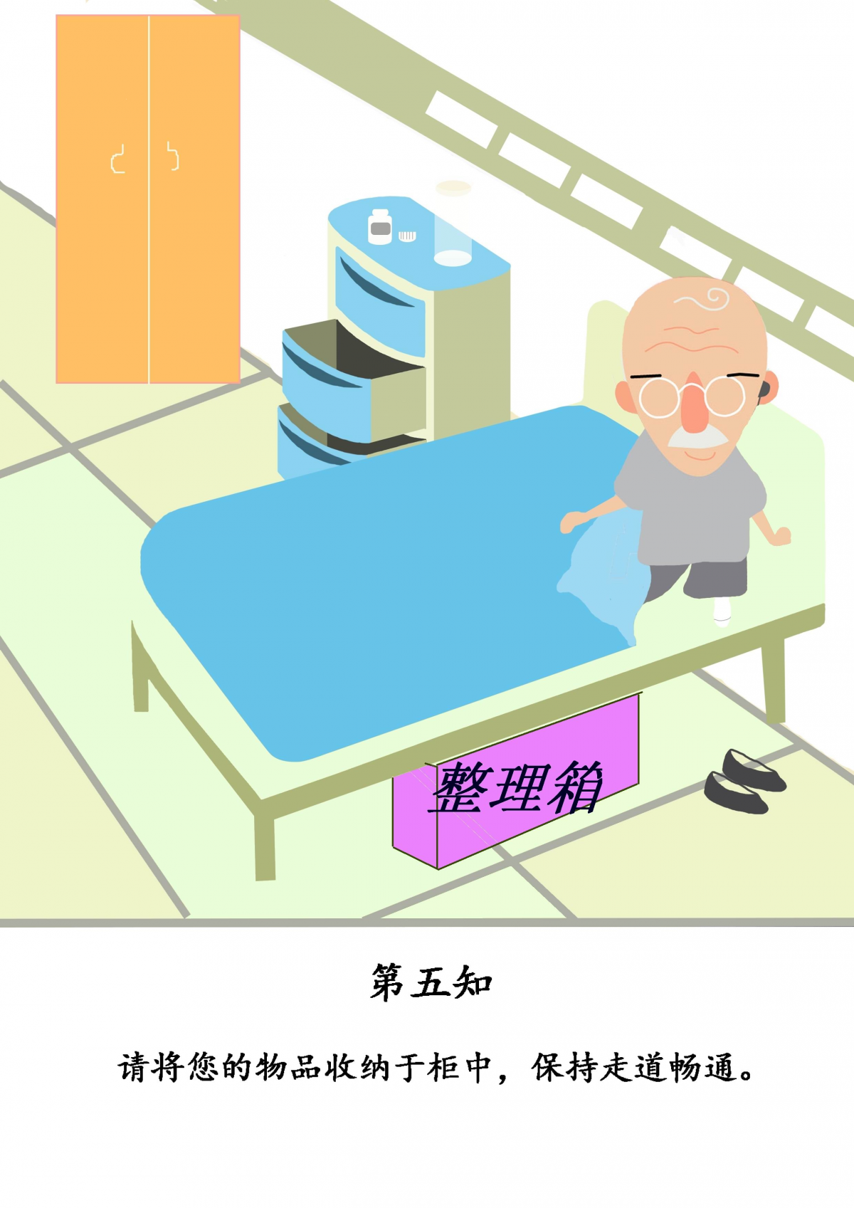 图片 7