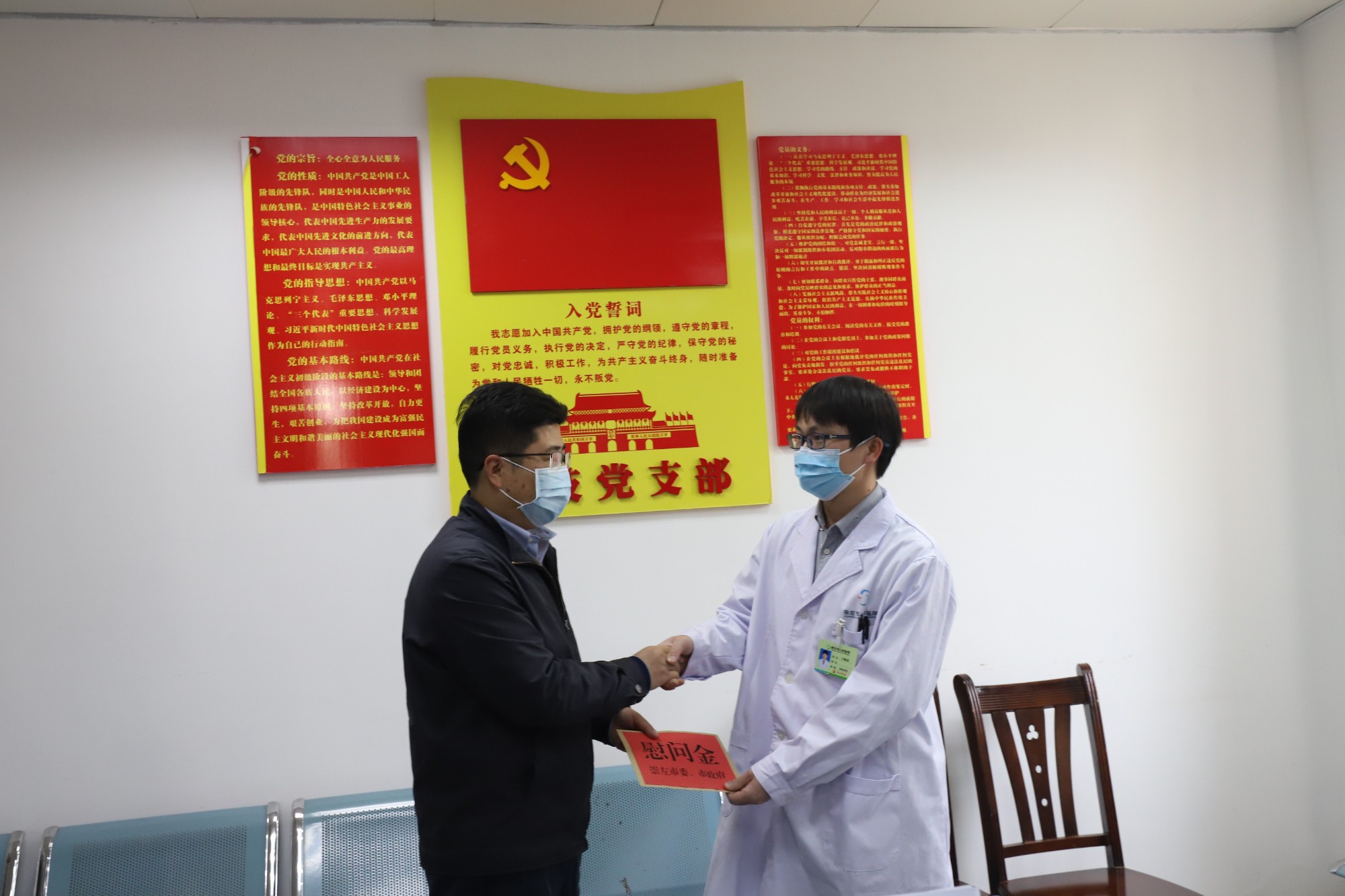 市委常委、副市长苏林慰问宁贻崇