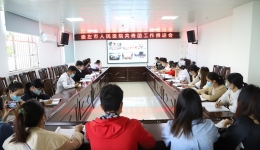 市人民医院召开共青团工作推进会