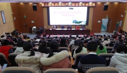 崇左市第三届桂西南妇产科适宜技术新进展培训班在市人民医院召开