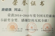 9.5万公里 深耕扶贫的“山里人”——记崇左市人民医院驻村扶贫第一书记唐建强