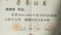 9.5万公里 深耕扶贫的“山里人”——记崇左市人民医院驻村扶贫第一书记唐建强
