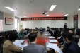 崇左市人民医院2020年度领导班子民主生活会