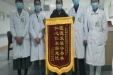 眼球之中穿针引线，显微镜下精雕细琢——市人民医院完成两例高难度白内障手术