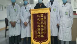 眼球之中穿针引线，显微镜下精雕细琢——市人民医院完成两例高难度白内障手术