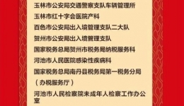 喜报！我院急诊科荣获“全国巾帼文明岗”称号