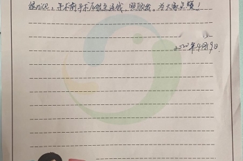 20200419患者张冰冰感谢耳鼻咽喉科陆水红感谢信