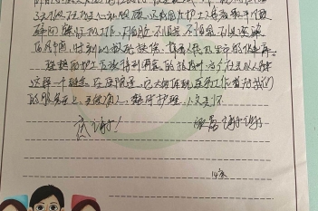 20200517患者陆晓亮感谢耳鼻咽喉科全体医护人员感谢信