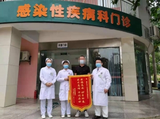 患者心声