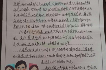 20200901患者杨月柏感谢产科施昀秀、罗海意感谢信