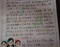 20200903患者麻桂龙感谢产科韦日苑、陈映连、施建芬感