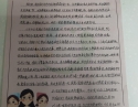 20201022患者寇晓倩感谢产科张慧、冯丽汉感谢信