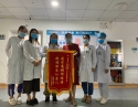 20200401患者覃瑞云感谢产科张慧、韦日苑、冯丽汉锦旗