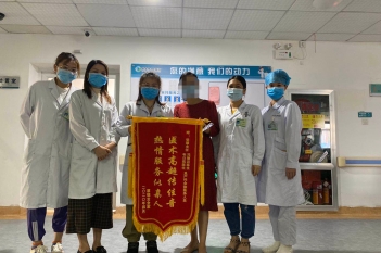 20200401患者覃瑞云感谢产科张慧、韦日苑、冯丽汉锦旗
