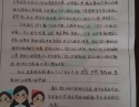 20200524患者黄可芬感谢产科程文芬、严燕、黄春梅感谢