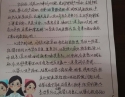 20200831患者黄海博感谢产科施晓婷感谢信第1页
