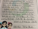 20200526患者黄露感谢产科农玉萍、张静远感谢信