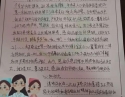 20201111患者吕丽娟感谢产科严燕、程文芬、冯玉凤、慕