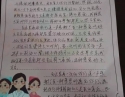 20201201患者黄雨婷感谢产科感谢信