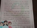 20201227患者曾仪感谢产科慕石莹、施建芬、严燕感谢信