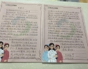 20200602患者程露燕感谢产科张慧、冯丽汉、李花、张静