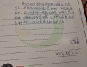 20200821患者黄嘉俊感谢儿科阮宁、黄清桂感谢信