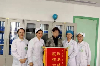 20201206患者向禹铭感谢儿科锦旗
