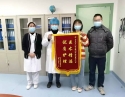 20201215患者许俊豪感谢儿科锦旗