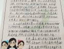 20200822患者黄丽春感谢妇科计划生育科李玲、农冬梅感