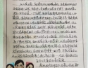 20201030患者蒙清丽感谢妇科计划生育科陈飞燕感谢信.