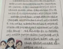 20201124患者王丽涵感谢妇科、计划生育科感谢信第1页