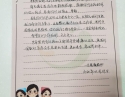 20200429患者农飞燕感谢妇科计划生育科全体医护人员感