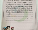 20200605患者周国燕感谢妇科、计划生育科全体医护人员