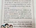 20200701患者覃若雁感谢妇科计划生育科李玲、李松泽、