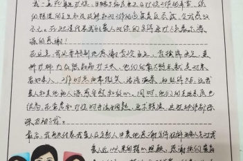 20200701患者覃若雁感谢妇科计划生育科李玲、李松泽、