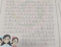 20201214患者唐三姣感谢妇科计划生育科感谢信
