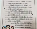 20200728患者陈丽茜感谢妇科计划生育科李玲、农洪敏、