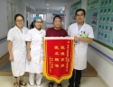 20200815患者黄泽飘送妇科计划生育科陈飞燕、卫永强锦