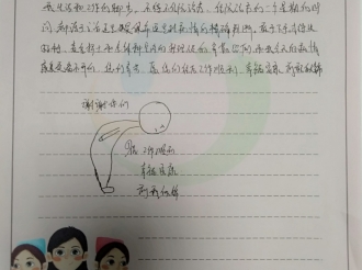 患者心声