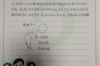 20201212患者梁海宝感谢普通外科二区吴佩华感谢信