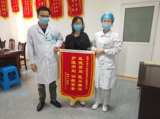 患者心声
