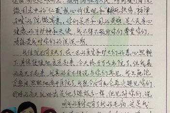 20201217患者梁家任感谢普通外科一区覃家茂、苏桂丹感