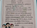 20200519患者梁晨军感谢神经外科黄毅感谢信