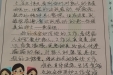 患者心声