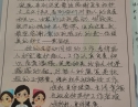 20201104患者陆英耀感谢神经外科黄金妮感谢信