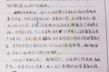 20200509患者黄汉文感谢康复医学科梁红玲、黄西勇感谢