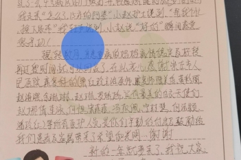 20201231患者谭志球感谢康复医学科梁红玲、陆美香、黄